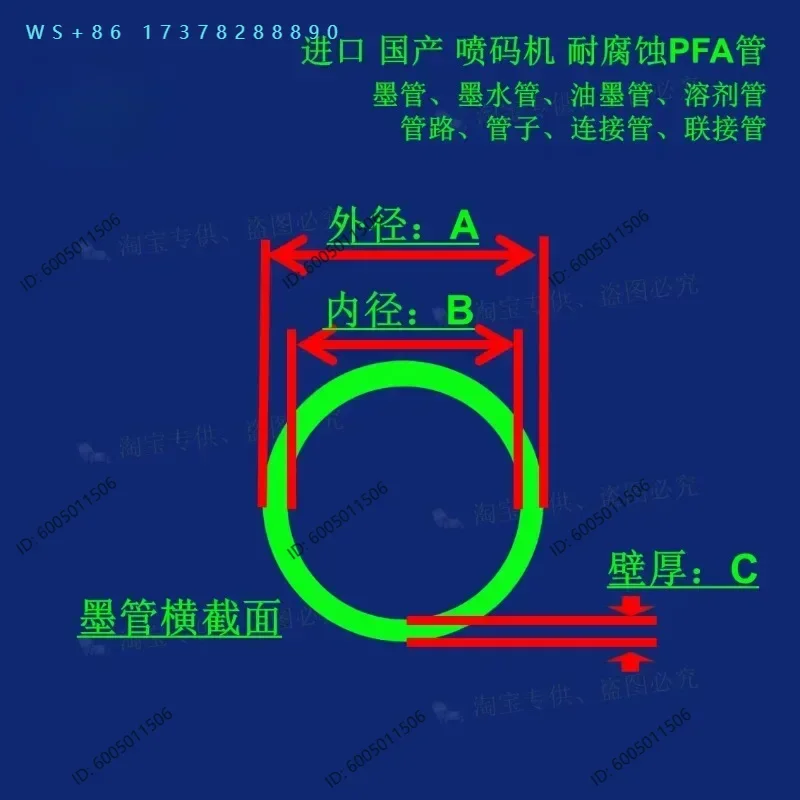 Filter for inkjet printer: ink tube, solvent tube, tube, fluorine tube PFA translucent tube