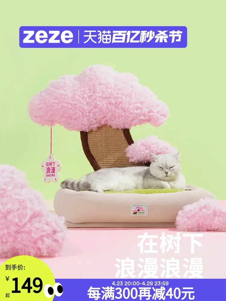 Cherry Blossom Tree Nest Sleeping Cat Scratch Board Warm Cat Bed Warm in Winter Cute and Bite resistant  Pet Bed