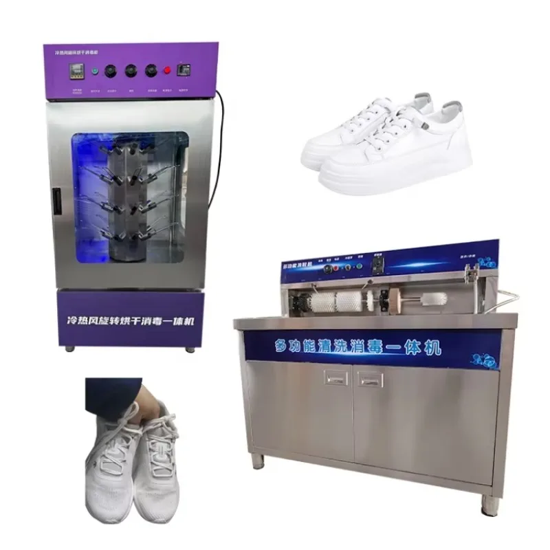 

Промышленные кроссовки 8, 12, 16, 20 пар, машина для стирки и сушки обуви для бизнеса