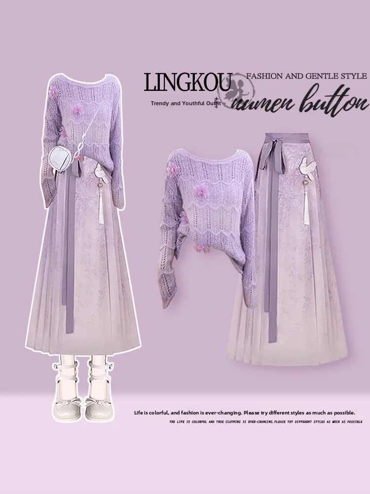 

Вязаный свитер и юбка с высокой талией Ele: осенний модный комплект для женщин, элегантный костюм-двойка