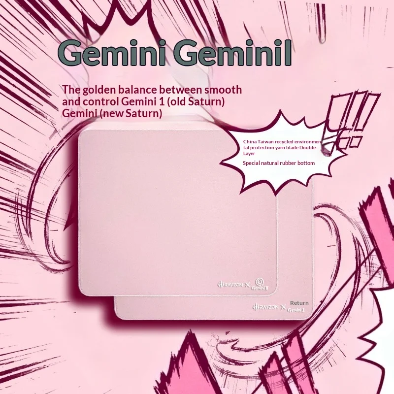RAYZON Gemini Neutral Control Gaming Mouse Pad New Old Saturn Series Natural Rubber Base Smooth Cloth Surface Gaming Mouse Pad