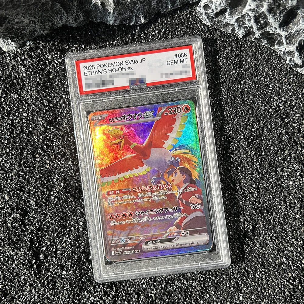 

1pcs PTCG 2025 SV9a JP ETHAN'S HO-OH ex Collection Card 10Points Japanese Rating Card Anime Game Card birthday Gift