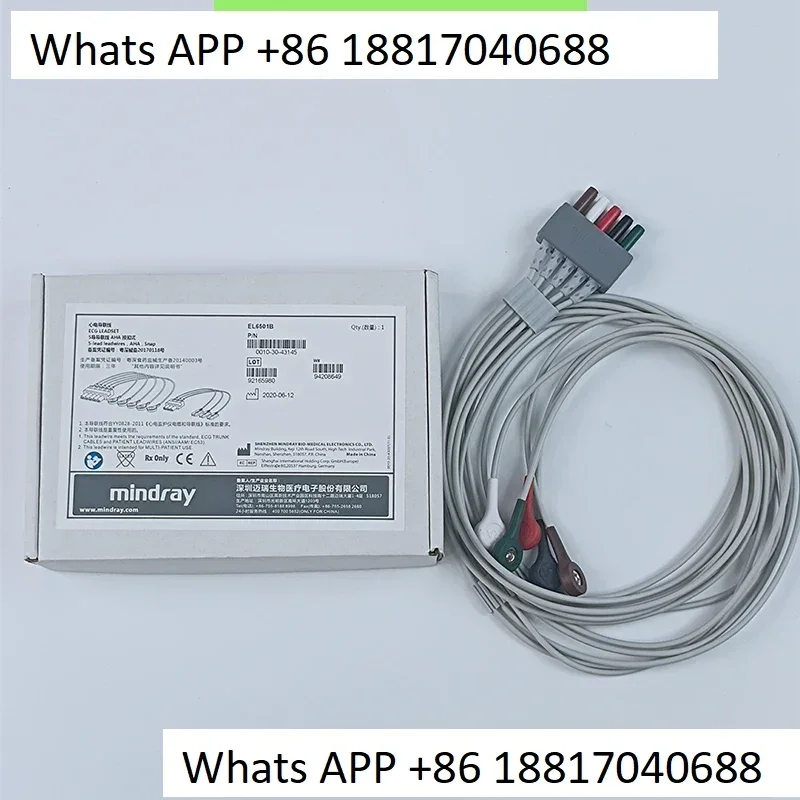 6-Pin 3-lead/5-lead wire integrated cardiac wire defibrillation button type EA6131B EL6501B