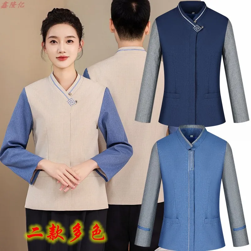 2024ホテル客室清掃員制服プロパティモール病院衛生労働者長袖新スタイル