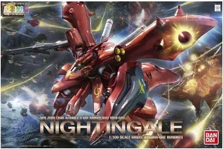 

NIGHTINGALE make up for price difference