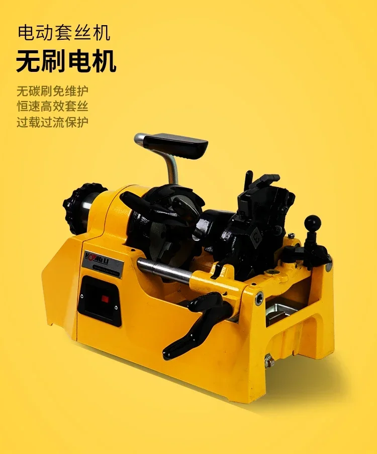 Electric threading machine 220V multifunctional semi-automatic 1/2-1 inch small threading machine fire pipe opening teeth