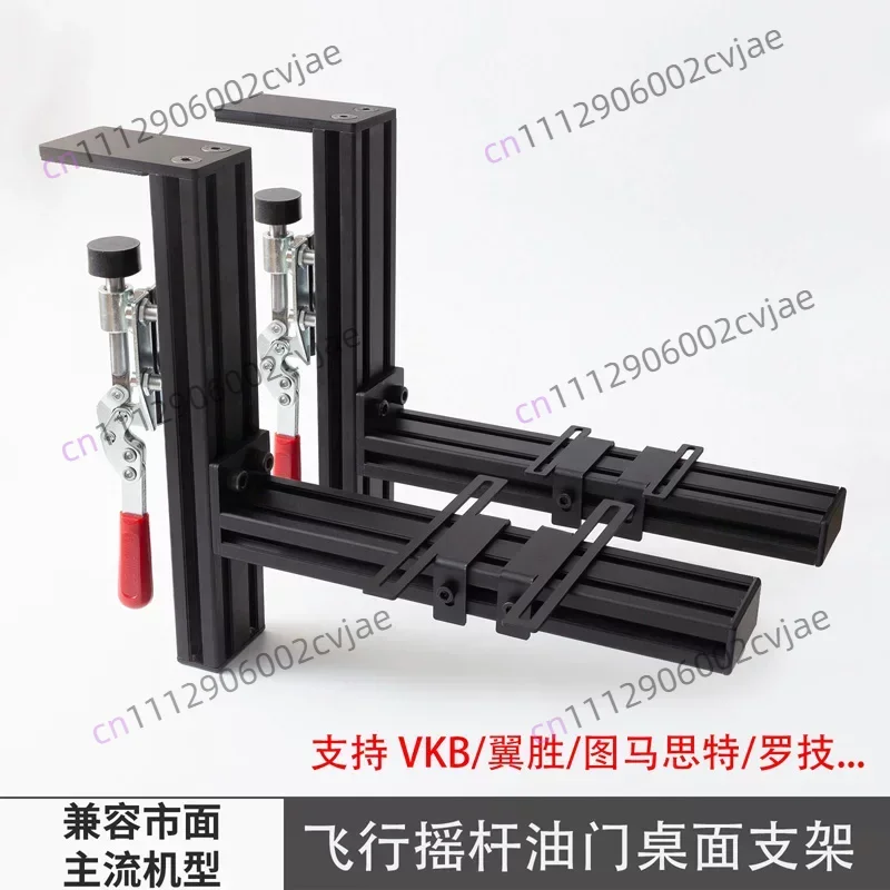 Flying rocker throttle desktop bracket for vkb wing win 55 Ursa Minor X52 Tuma T16000M Demon Claw MTQ