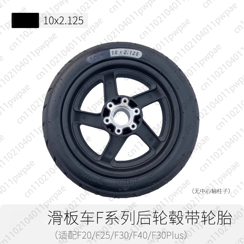 

10X2.125 Electric Scooter, F20, F25, F40 Tires, F30 PLUS USD 28 UIFi Inner and Outer Tires