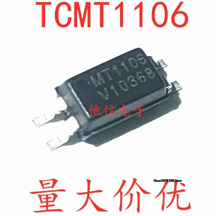 

10 шт. TCMT1106MT1106 SOP41
