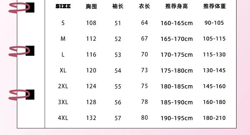ハローキティ パーカー クロミ レディース スウェットシャツ サンリオ コラボ Y2k スイート ガール オーバーサイズ 漫画 プリント トップス 秋 パーカー