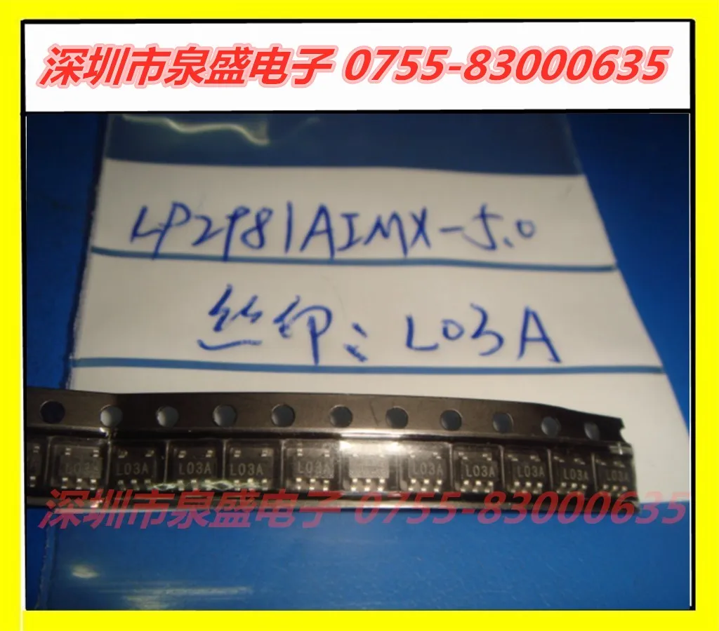 

LP2981AIMX-5.0 L03A NCP1207P NCP1207AP 1207P NCP1013AP06 NCP1271D65R2G 1271A NCP200A6 200A6 NCP1217P065