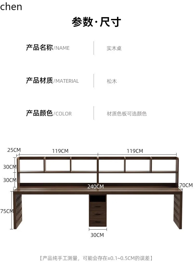 CZ Double Desk Long Computer  High-End Office Student Study Desk Home Writing Desk