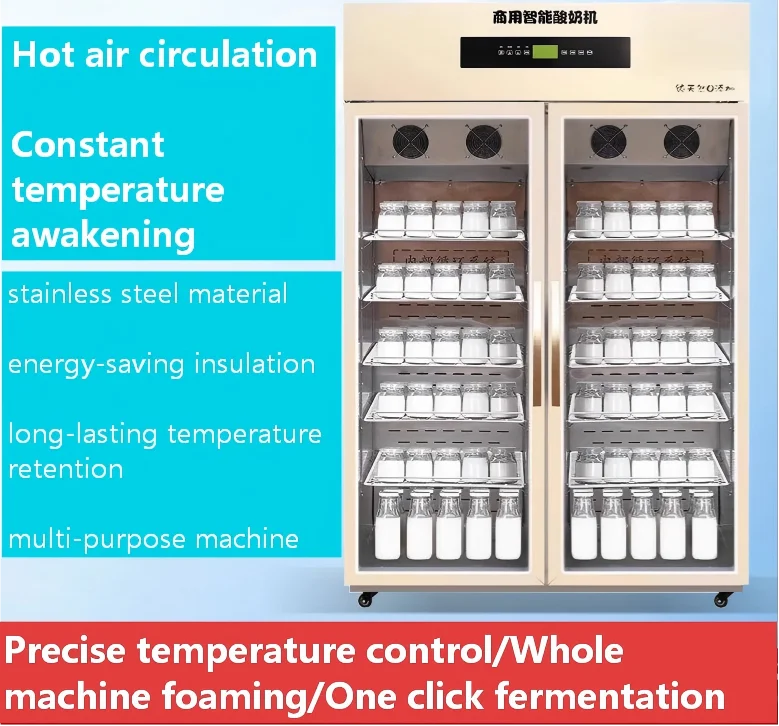 Yogurt Maker Commercial Fully Automatic Large Capacity Intelligent Constant Temperature PLC-controlled 80kg 1-Year Warranty