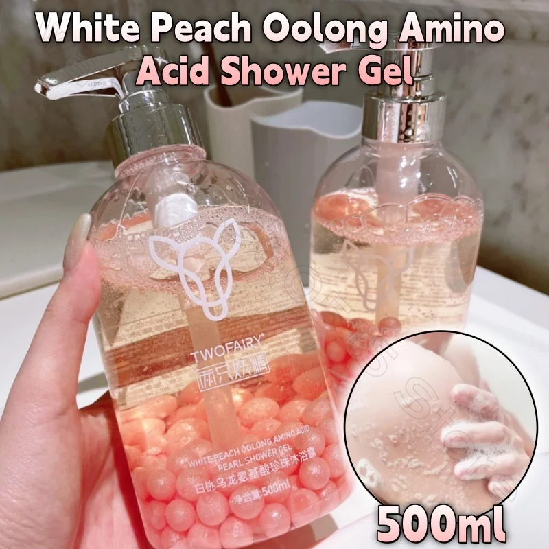 

White Peach Oolong Amino Acid Shower Gel Pearl Shower Gel Cleansing Decontamination Smooth Skin Perfume Fragrance Bath 500ml