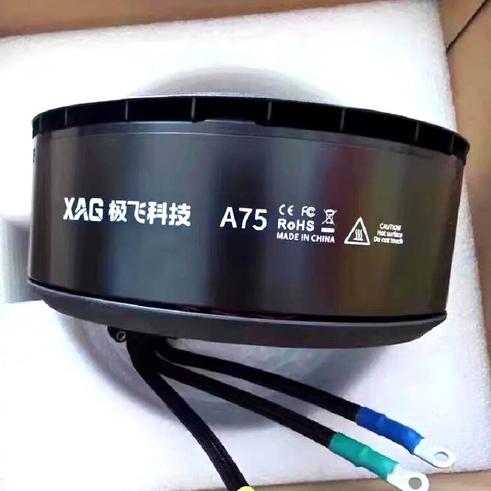 A75 Brushless Motor 75kgs Heavy Duty for EVTOL Engine Plant Protection Manned Drone Motor Accessories