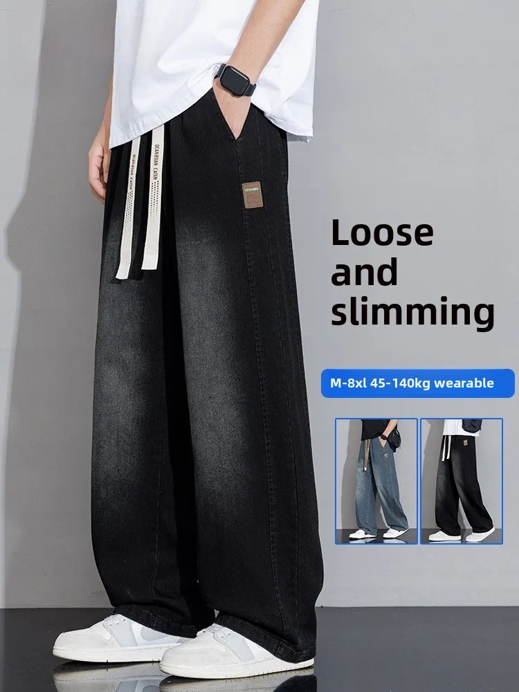 

American Style Color Block Men's Jeans Summer New Loose Large Size Casual Sports Wide Leg Straight Long Pants