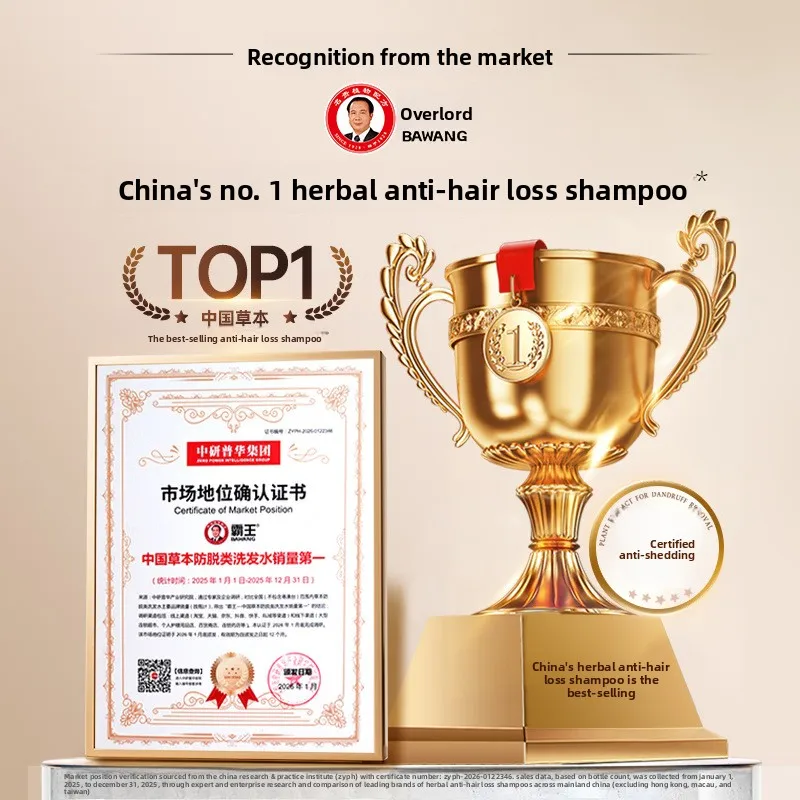 400ml BAWANG Anti Hair Loss Shampoo Firming Root Oil Control Anti Itch Dandruff Removal Herbal Nourishing Hair Cleansing Shampoo