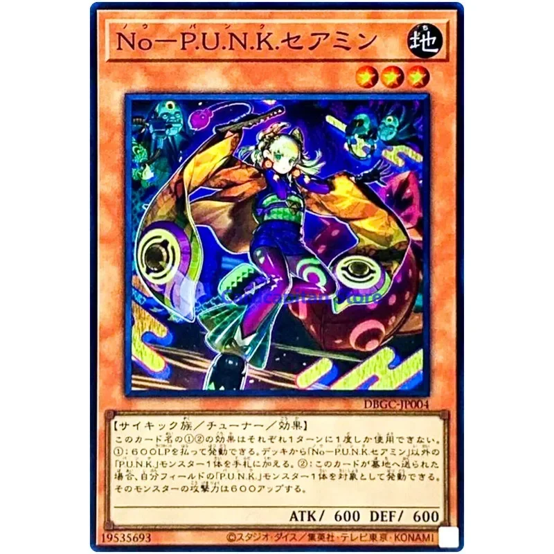 Yu-Gi-Oh Noh-P.U.N.K. Ze Amin - Super DBGC-JP004 Deck Build Pack: Grand Creators - YuGiOh Card Collection