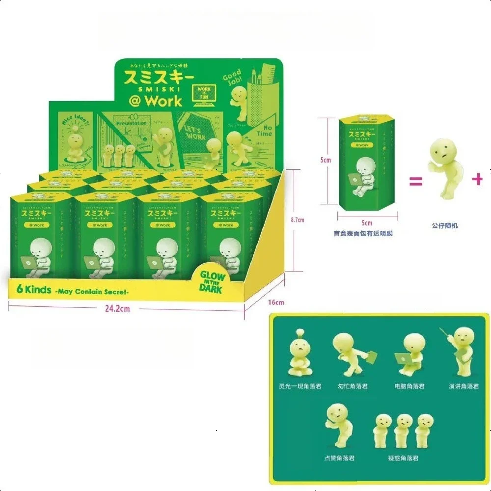 

Luminous Toy Smiski Angel Hippers Blind Box Anime Figures Night Lightphone and Computer Decorations Doll Toy Kids Mystery Gift