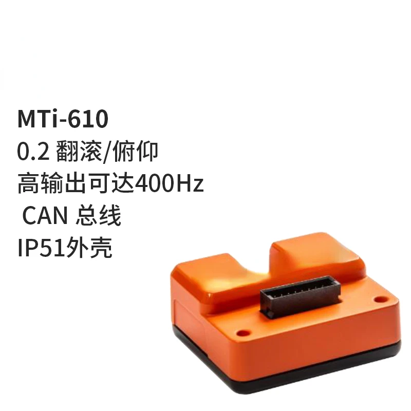 Acceleration horizontal tilt angle rate sensor