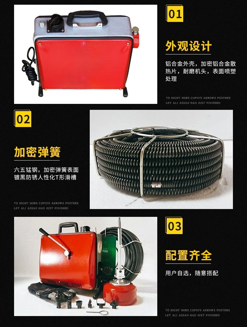 الشركات المصنعة توريد آلة تجريف الأنابيب الكهربائية GQ-100 ، آلة تنظيف الأنابيب ، آلة تجريف المجاري #6