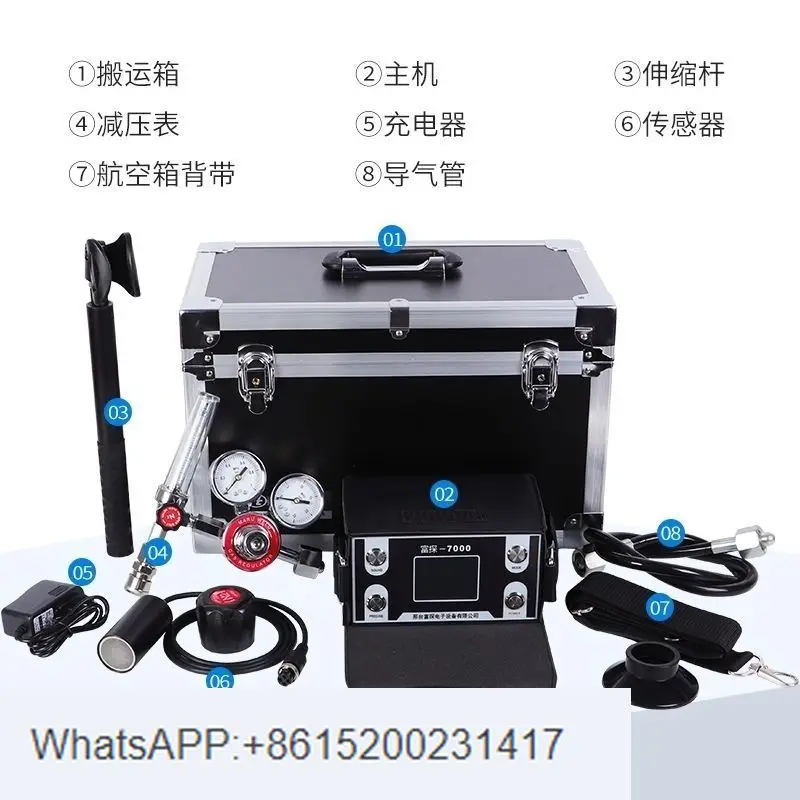 Leak detector for underfloor heating, tap water, underground pipelines, high-precision gas tracer leak detector