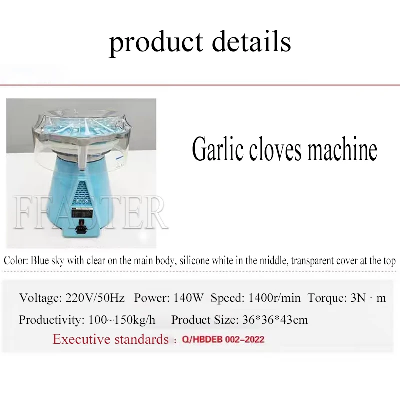 Electric Garlic Clove Separating Machine Garlic Bulb Breaking Machine Garlic Clove Separator Machine Garlic Splitter Machine