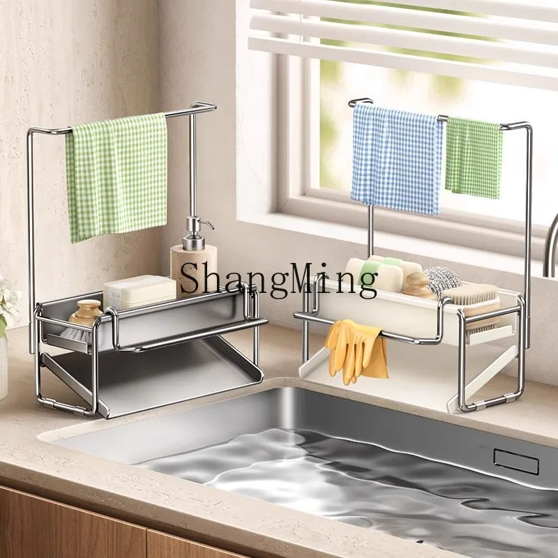 ZYY الفولاذ المقاوم للصدأ متعدد الوظائف الإسفنج أسلاك الفولاذ الكرة تخزين استنزاف رف بالوعة الجانب الرف #5