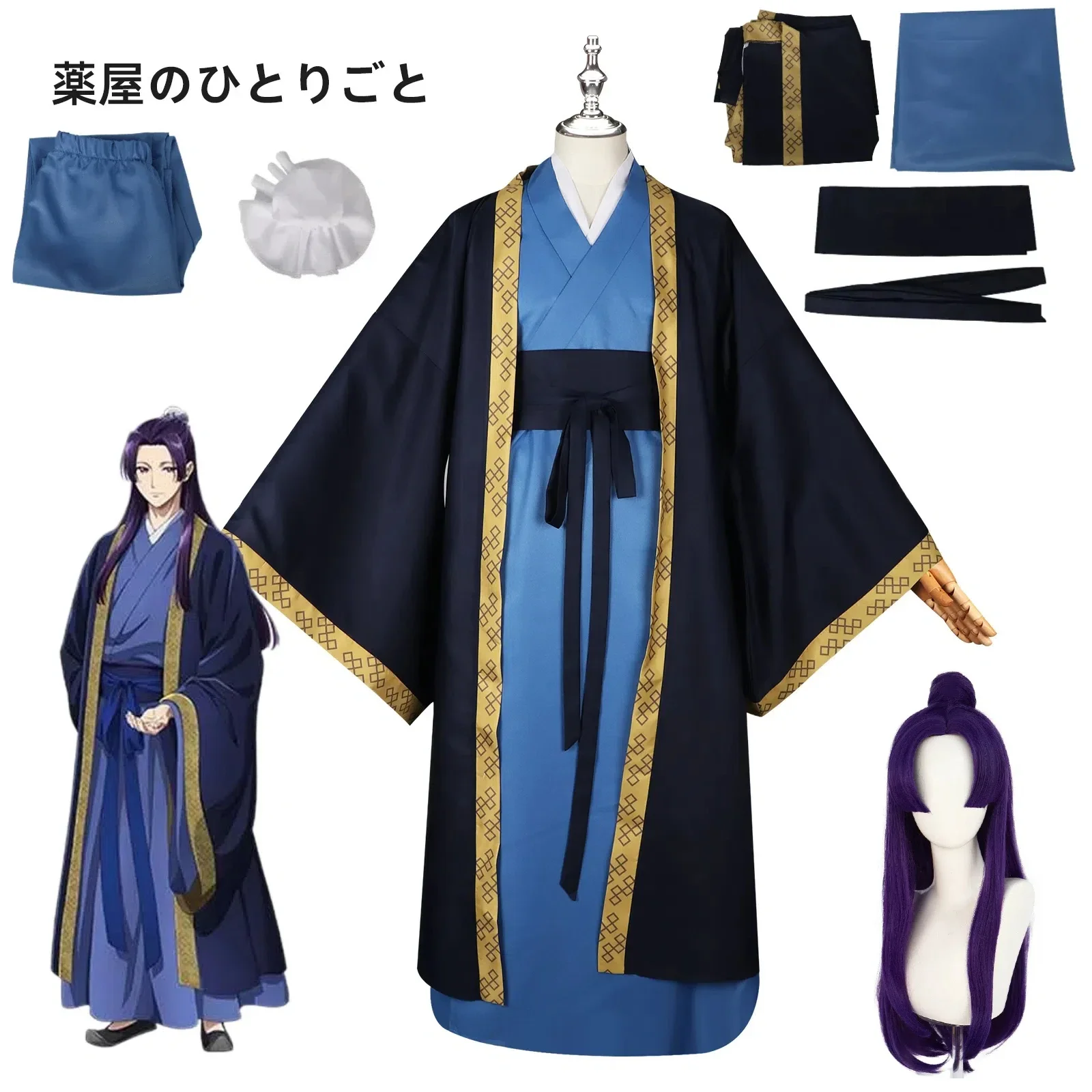 

The Anime Medicine House Girl's Whisper Cosplay Character Nishi Cosplay Men's Ancient-style Hanfu Costumes Halloween Costume
