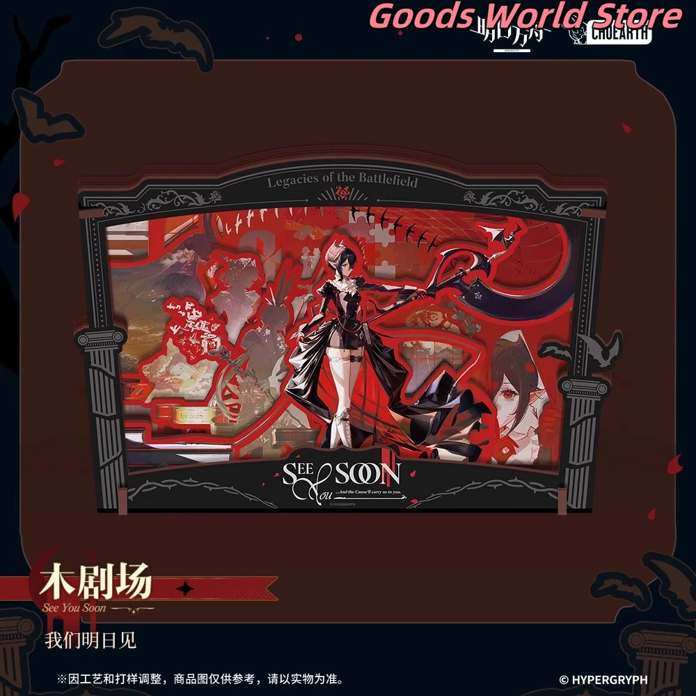 

Original Game Arknights Figure Entelechia Ornament Wooden Theater - See you tomorrow Genuine Cosplay Anime Figure Birthday Gifts