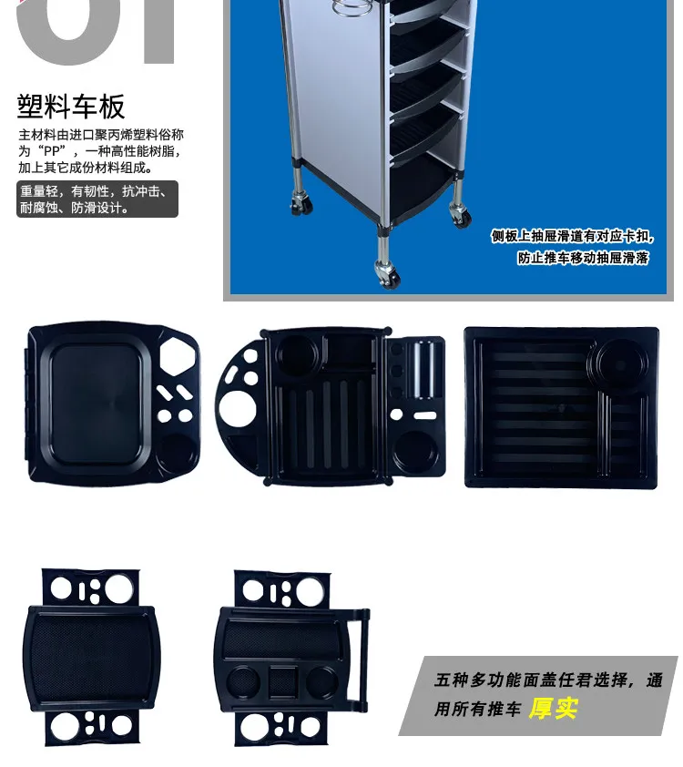 New Beauty and Hairdressing Car Retro Cart Hair Salon Tool Cart Hair Salon Trolley Hot Dyeing Bar Driver Push European Style