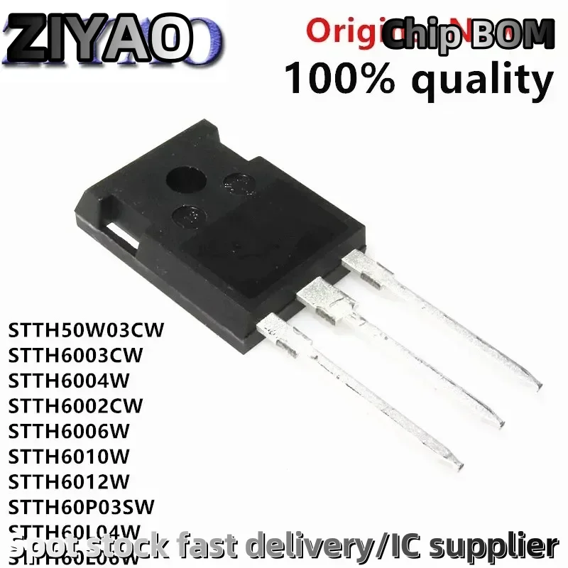 10PCS  STTH6012W STTH60P03SW STTH60L04W STTH60L06W TO-247 STTH50W03CW STTH6003CW STTH6004W STTH6002CW STTH6006W STTH6010W