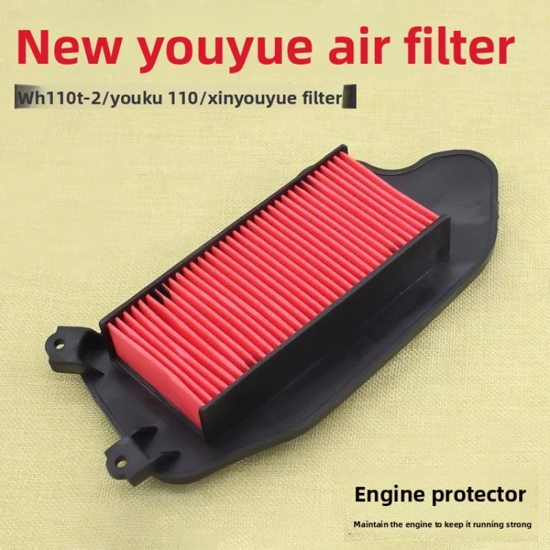 عنصر فلتر الهواء Yuyue الجديد، مناسب لمرشح الهواء Xisha NS125LA وXisha Eying Eyun 110 وفلتر Youku Ya Zhi 110.