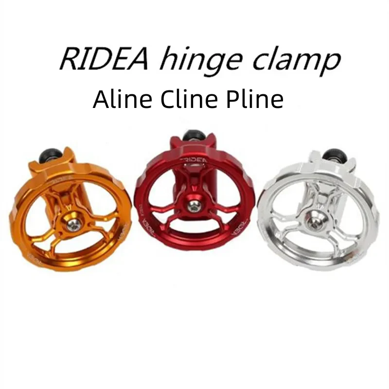 1pair Ridea hinge clamp for brompton Cline Pline hinge clip C buckle round