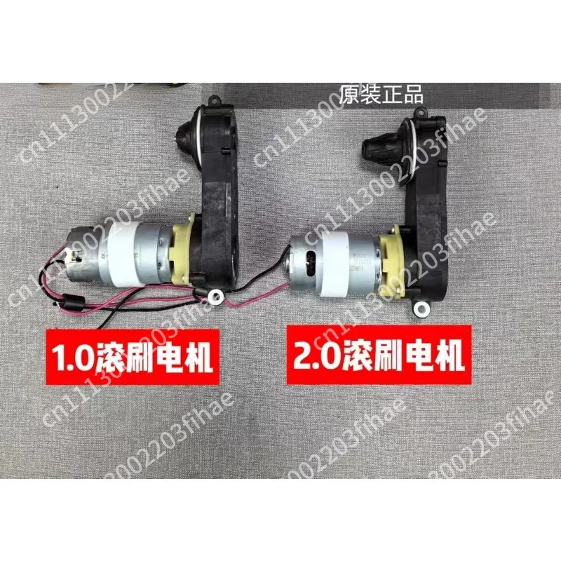Washing machine 1.0/2. 0/2.0 roller brush motor, suction motor, floor brush motor accessories