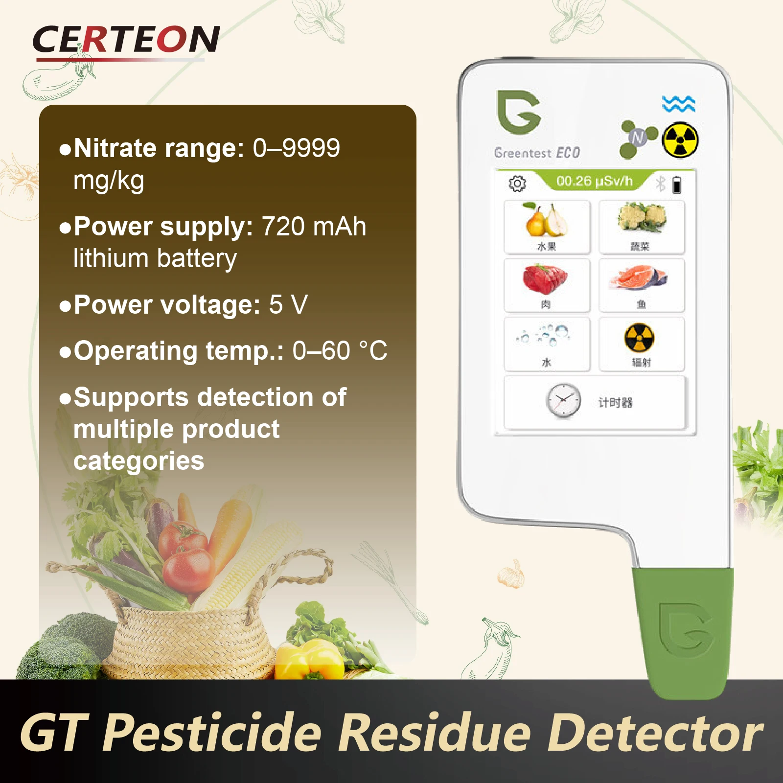 20262026 GK-2024 Food Safety Tester Pesticide Residue Nitrate Water Quality Radiation Detector Fruits Vegetables Meat