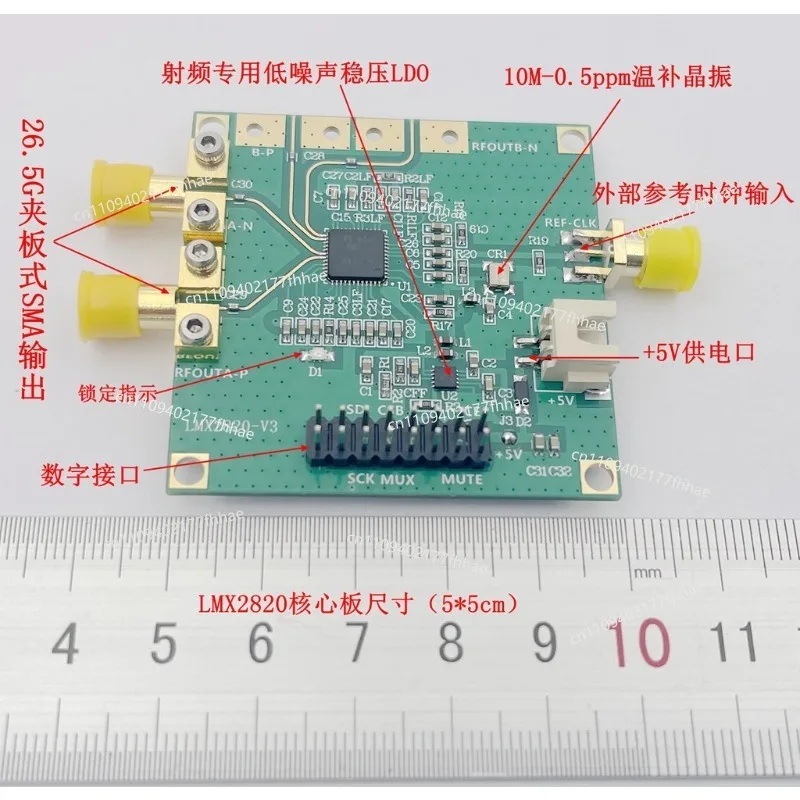 LMX2820 Evaluation Board, Development Board, High Frequency Matching High Power Output Low Phase Noise Source