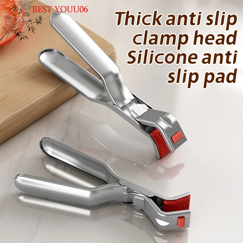 (YOUU06)1pc Anti-scalding Clip Hot Bowl Holder Dish Clamp Pot Pan Gripper Clip Dish Plate Bowl Lifter Retriever Kitche Supply