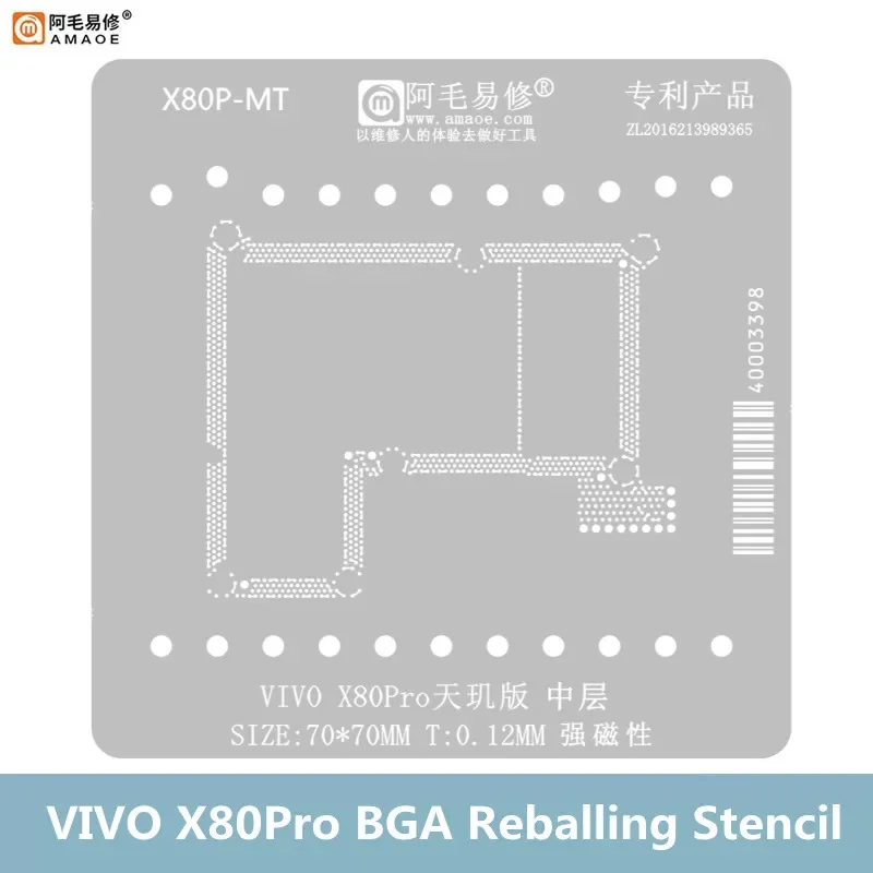 AMAOE  70*70mm 0.12mm Strong Magnetic Soldering Tin Net for VIVO X80Pro Dimensity Middle Layer BGA Reballing Stencil Template