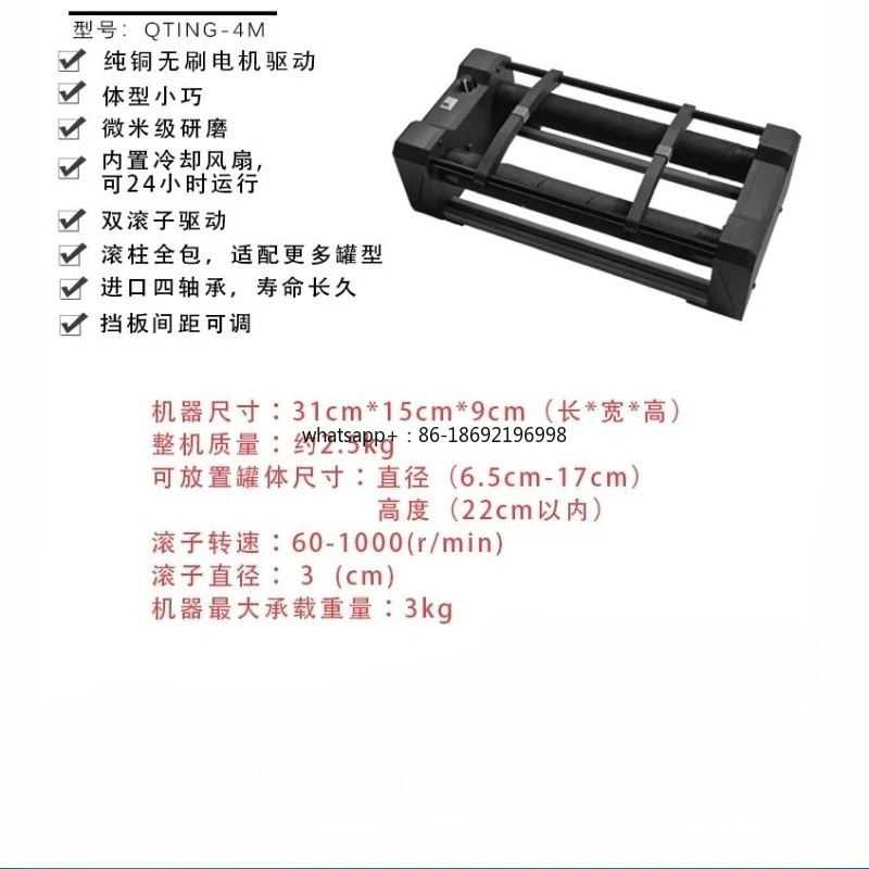 Desktop Laboratory Horizontal Ball Mill & Polishing Machine
