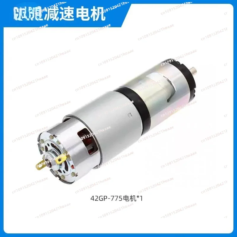 

Suitable for 42GP-775 permanent magnet DC gear motor diameter 24V