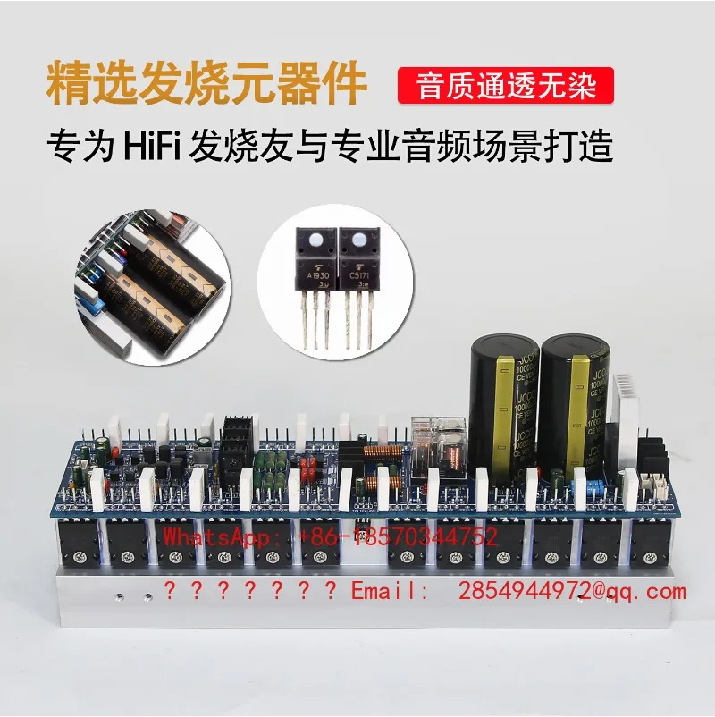 V242DE High-power Two-channel Professional Stage Amplifier Board, Imported 52001943 Three-dimensional Two-channel