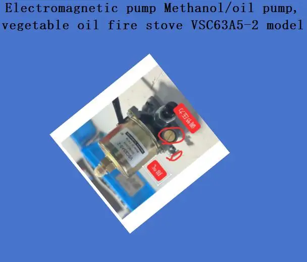 Electromagnetic pump Methanol/oil pump, vegetable oil fire stove VSC63A5-2 model