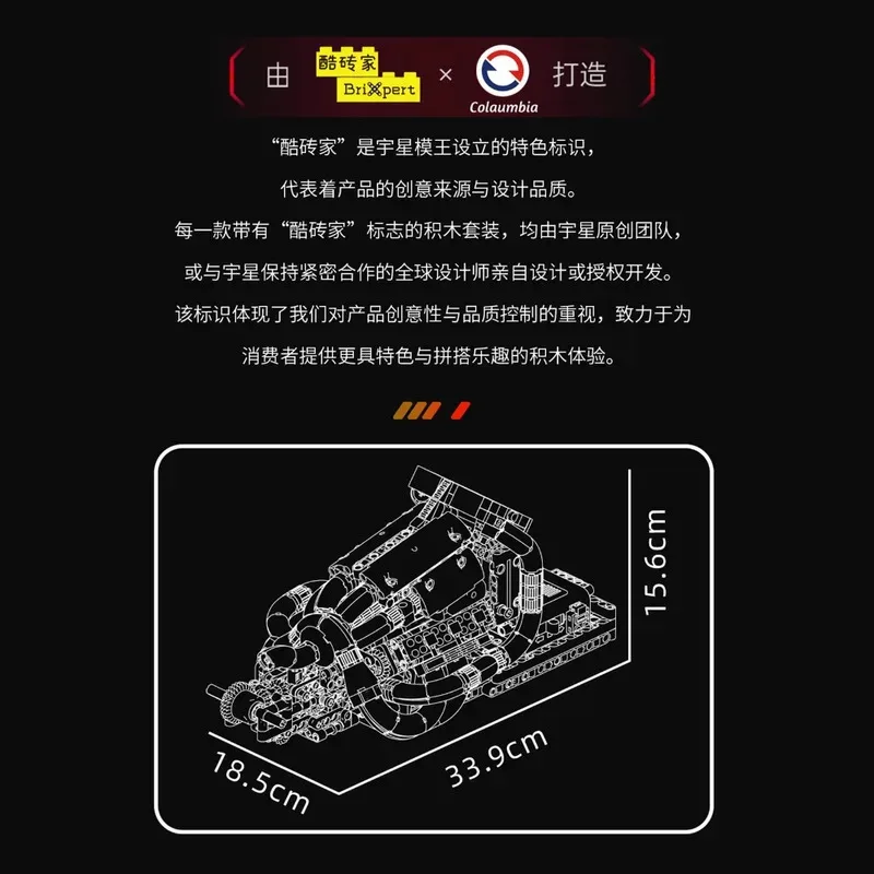 MOULD KING 10188 Racing Car Engine Building Blocks Kit Motorized STR 13 Simulation Model 980pcs Technical STEM Toy for Adults