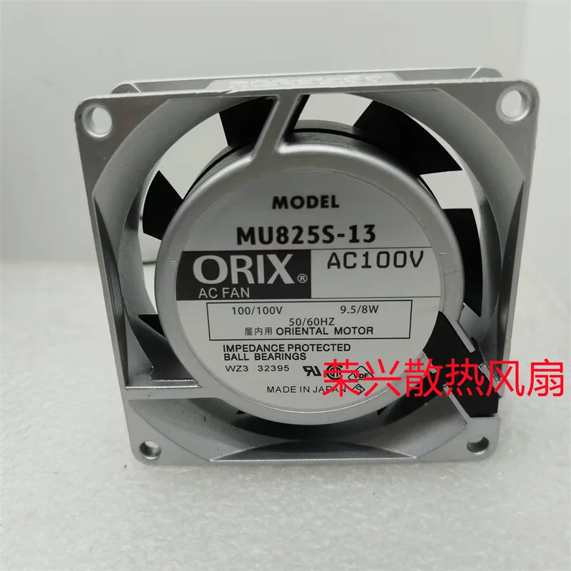 

ORIX MU825S-13 AC 100V 9.5/8W 80x80x25mm Case Cooling Fan