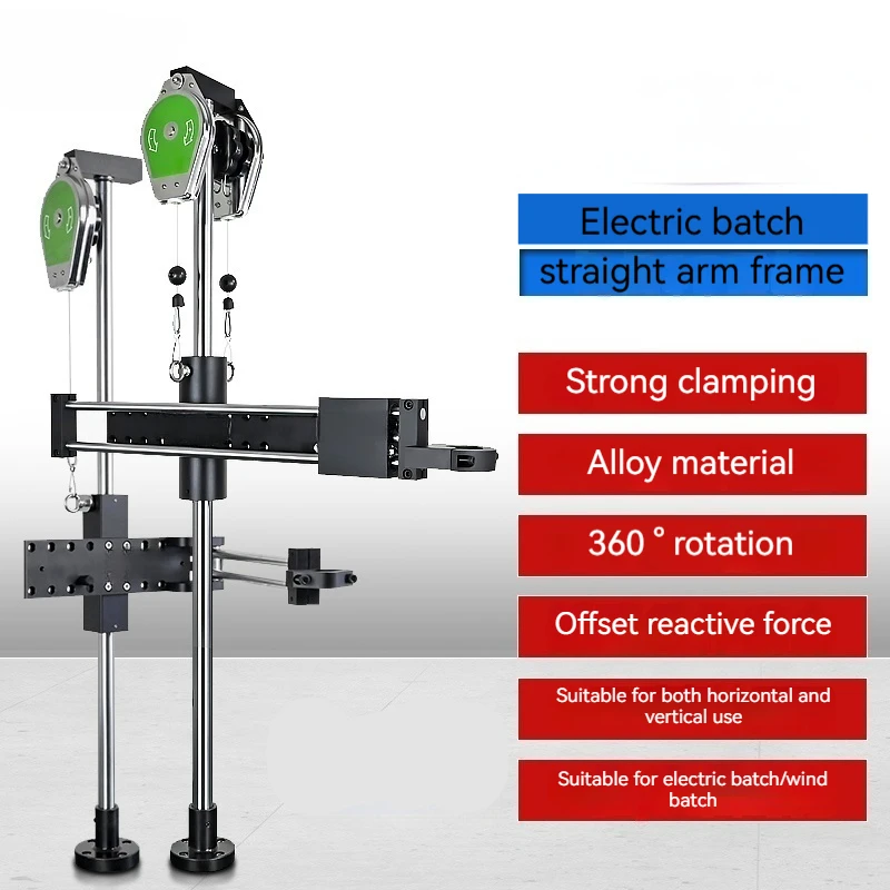 3D Wind batch electrode support reducing force folding push-pull balance arm vertical auxiliary screwing force arm