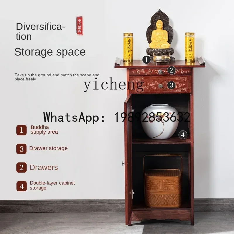 b19 Altar Hallway Cabinet Household Solid Wood Modern Incense God of Wealth Buddha Shrine Buddha Niche Incense Burner Table