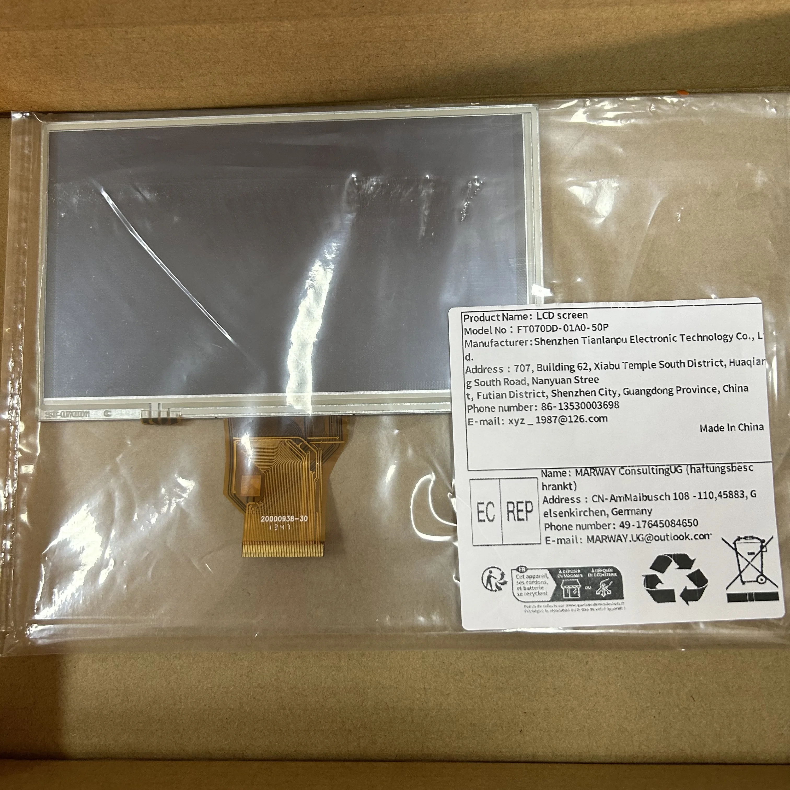 

7,0-дюймовый ЖК-экран для Hannstar HSD070IDW1-E00 HSD070IDW1 E00 DVD GPS-навигация ЖК-дисплей Панель ремонта Замена