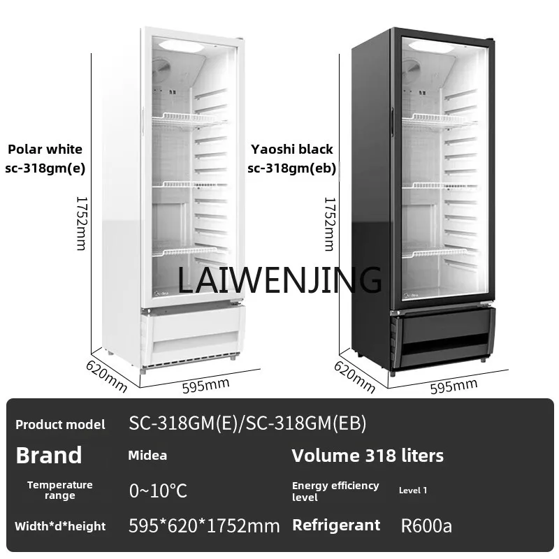 MJY refrigerated and fresh-keeping display cabinet single-door commercial air-cooled frost-free refrigerator