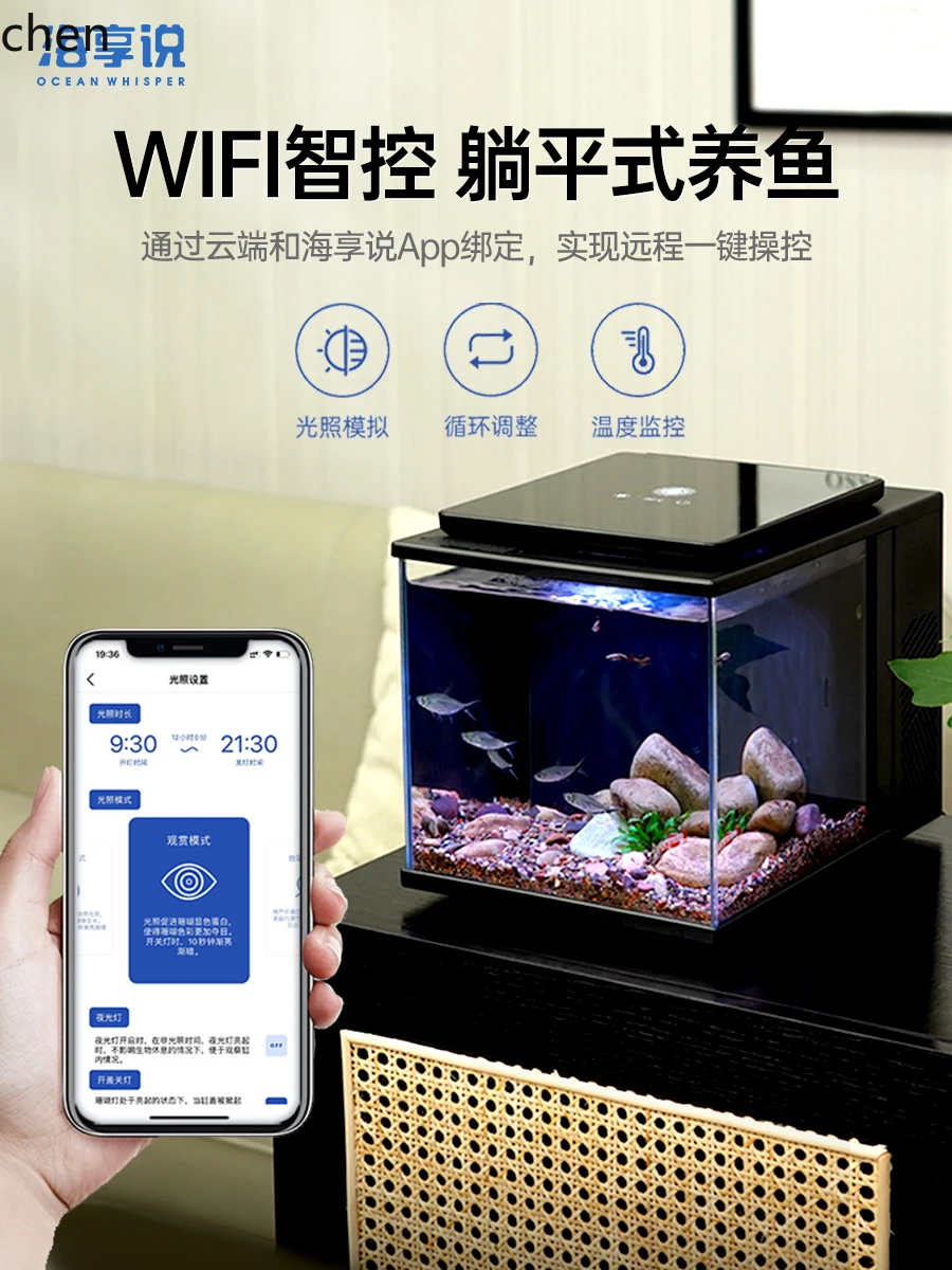 YFY Smart Fish Tank Super White Glass Desktop Ecological Stream Fish Tank Micro Fun